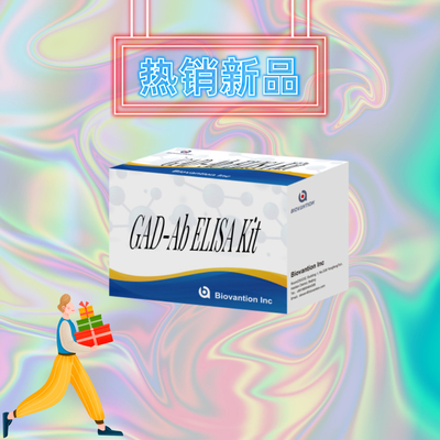 Glutamik Asit Dekarboksilase Antibody Tıbbi Teşhis Enzim Bağlı İmmunosorbant Test Kits