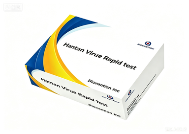 Fabrika Tedarikleri Hantaan Virüsü Hızlı Test Kaseti Hantan Antijen Hızlı Test Kiti
